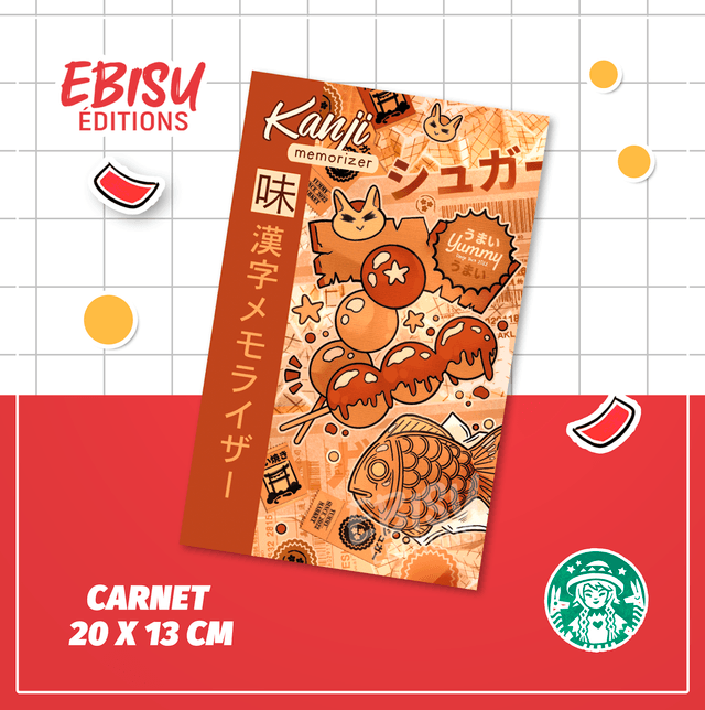 Kanji Memorizer YumYum